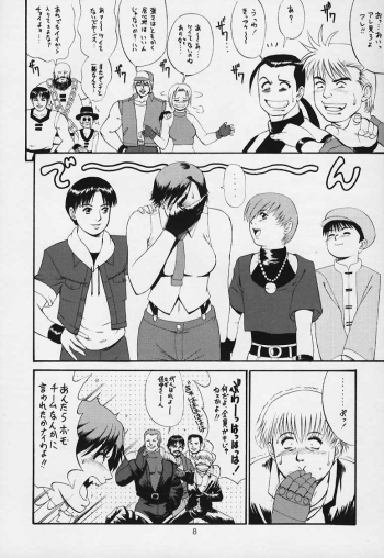 (C59) [Saigado] The Yuri & Friends 2000 (King of Fighters) [Decensored] - page 7