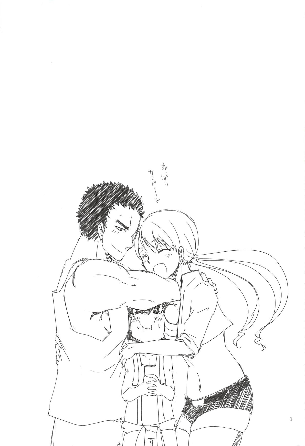 (G Spirits) [Inasaku (Shioji Miduho)] Nee-san Onegaishimasu! (Mobile Suit Gundam Tekketsu no Orphans) page 2 full