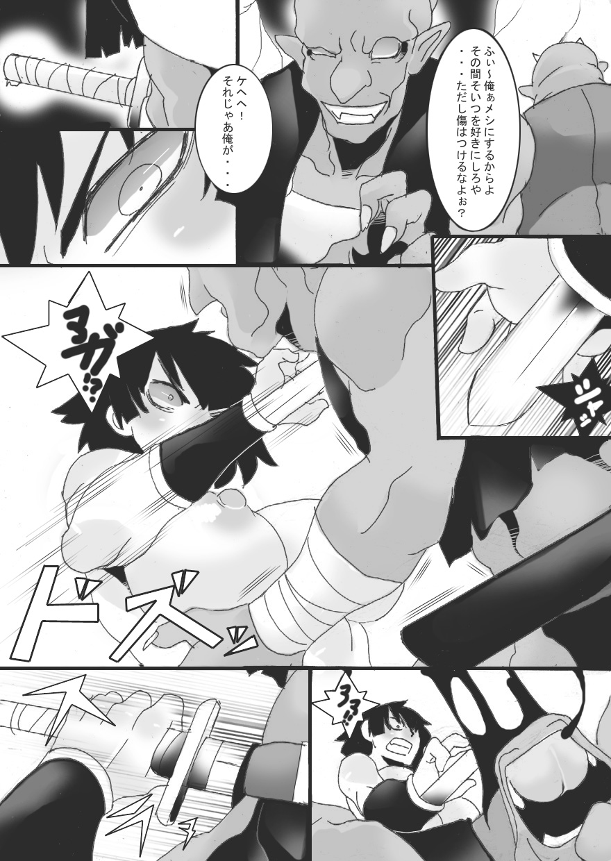 [Junk Island (RYU)] Nyuudo Kenshi Kuon 1 page 28 full