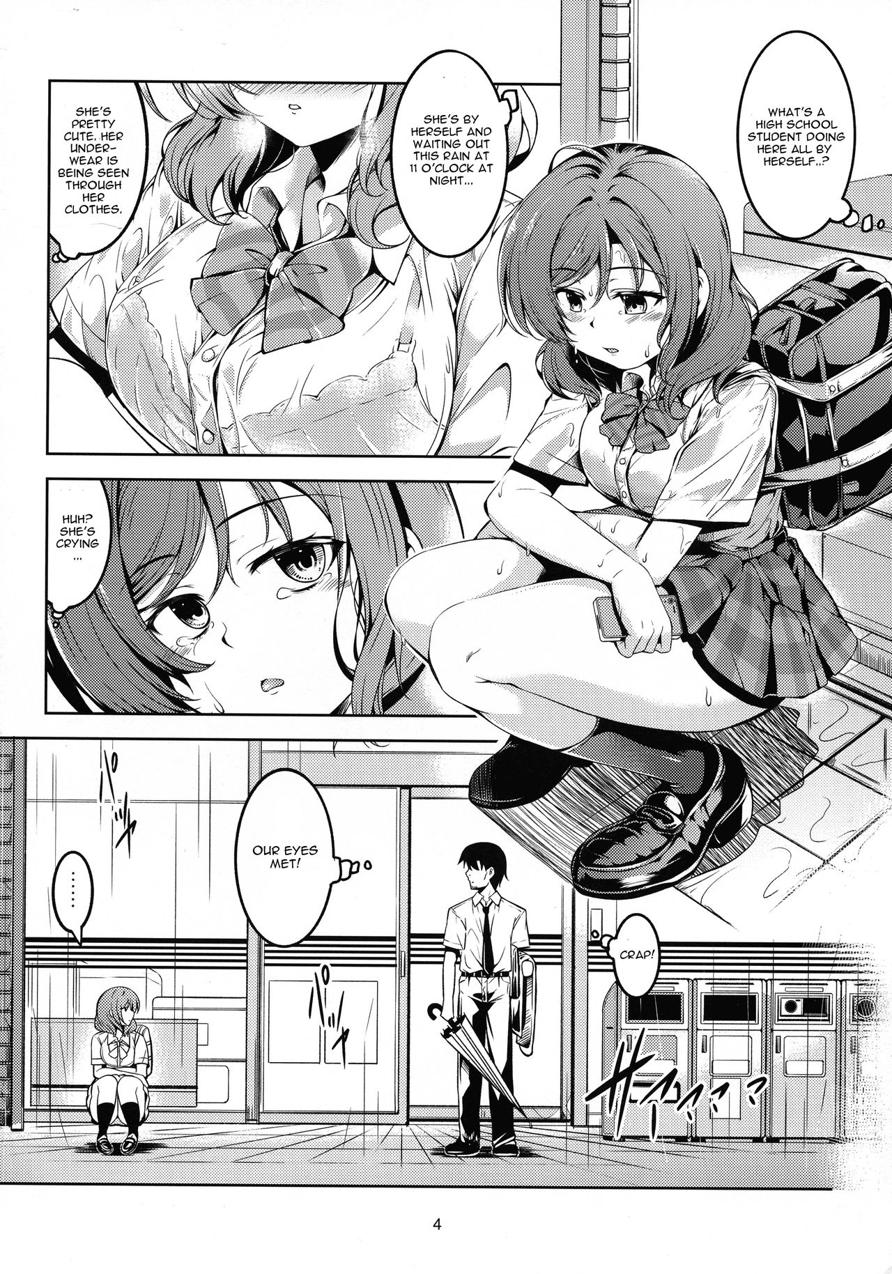 (C96) [WindArTeam (WindArt)] Koi Hime Love Maki!! 6 -Ano Uten no Deai- (Love Live!) [English] [CGrascal] page 5 full