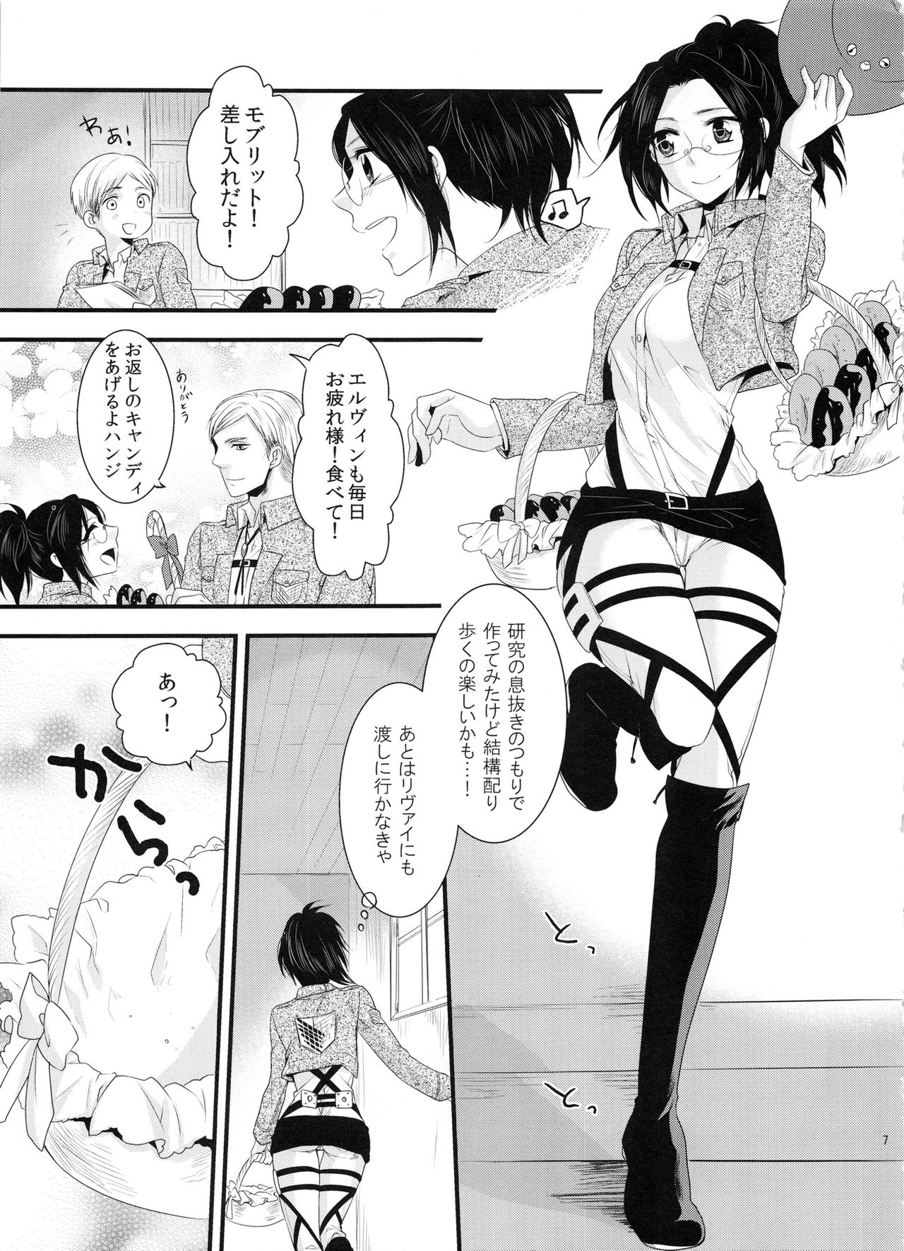 (SPARK9) [Kiseki (Kisaki Noa)] candy holic (Shingeki no Kyojin) page 7 full