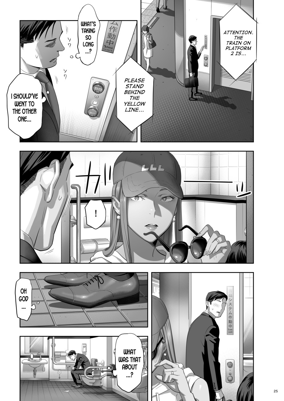 [Hito no Fundoshi (Yukiyoshi Mamizu)] Moto Gal Mama ga Kyuu ni Dekita Ken. II | When I Suddenly Got an Ex-Gyaru as My Mother. Ch.2 [English] [desudesu] [Digital] page 23 full