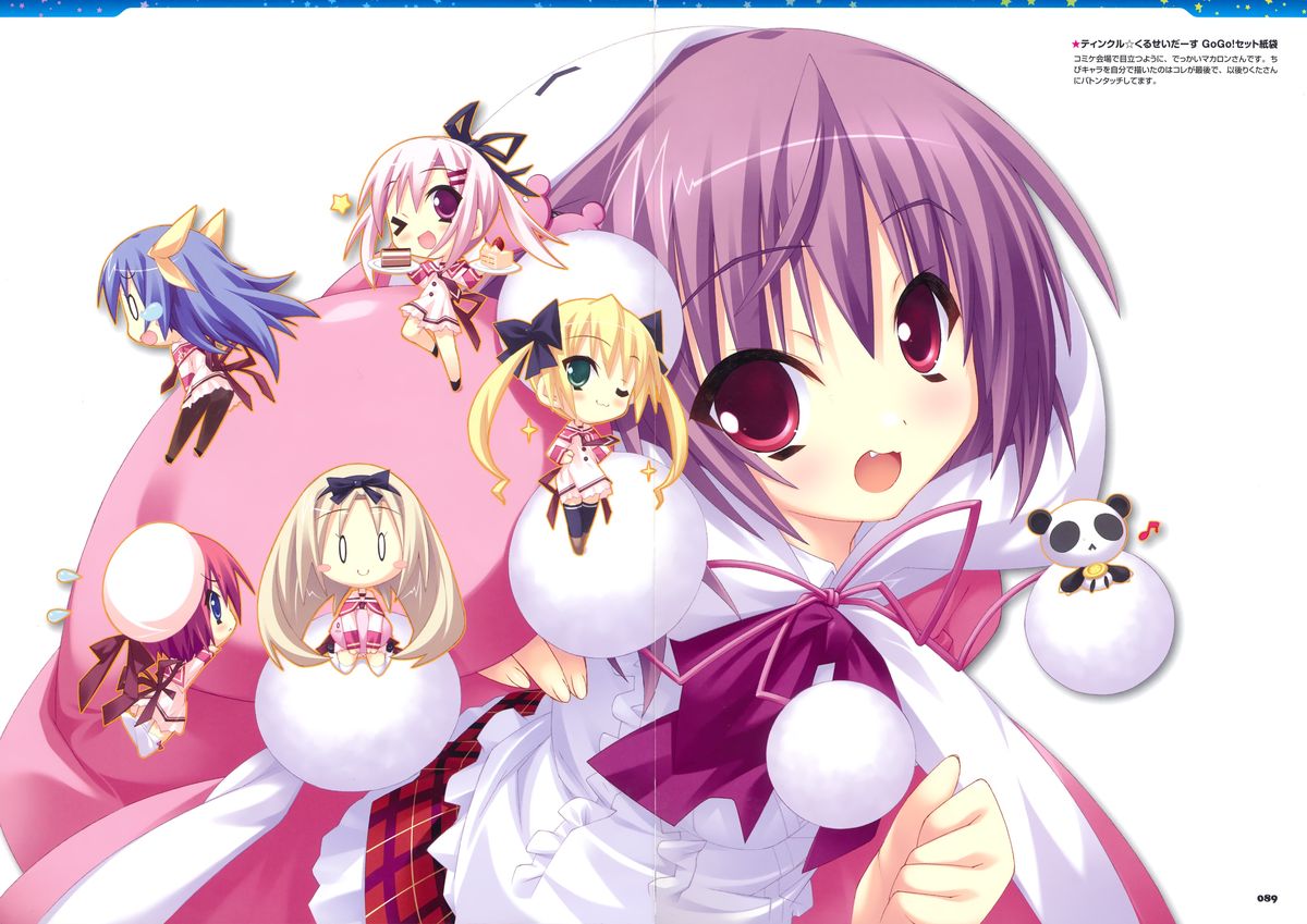 Twinkle Crusaders -Passion Star Stream- Visual Fanbook page 14 full