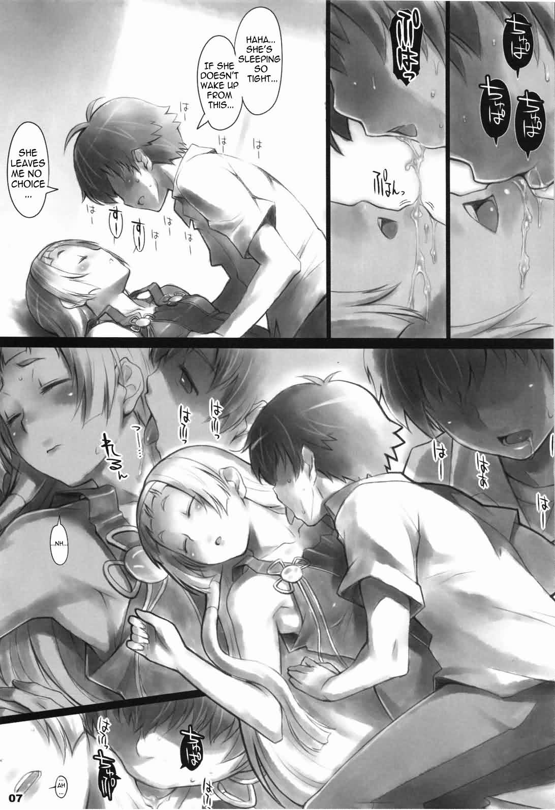 [ALFA300 (Seki Suzume)] AlfA 8mg (Kannagi) [English] =Nashrakh+Nemesis= page 6 full