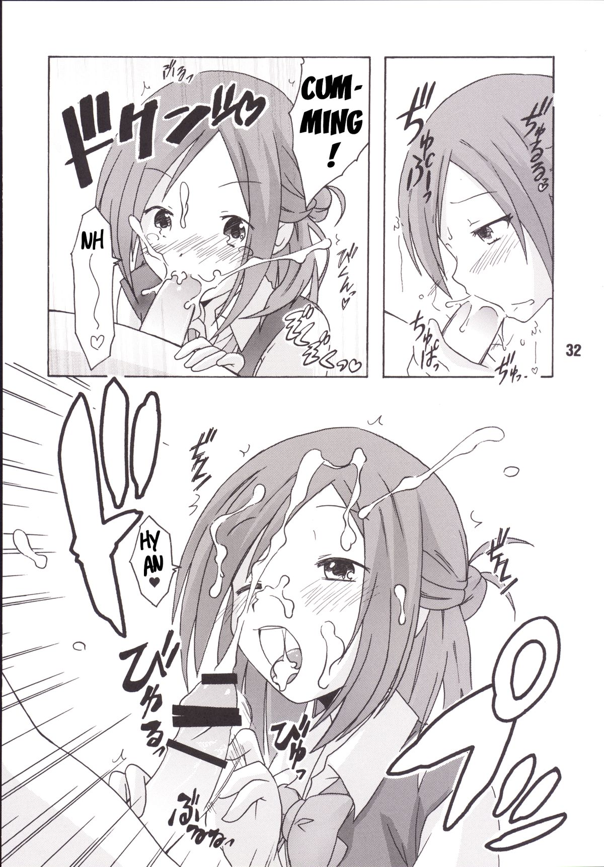 [Shinohara Heavy Industry (Haruna Mao, Ukyouchu, Musasiya Chogenbo)] Isshuukan Friex. - ONE WEEK FRIEX. (One Week Friends) [English] {Hennojin} [Digital] page 31 full
