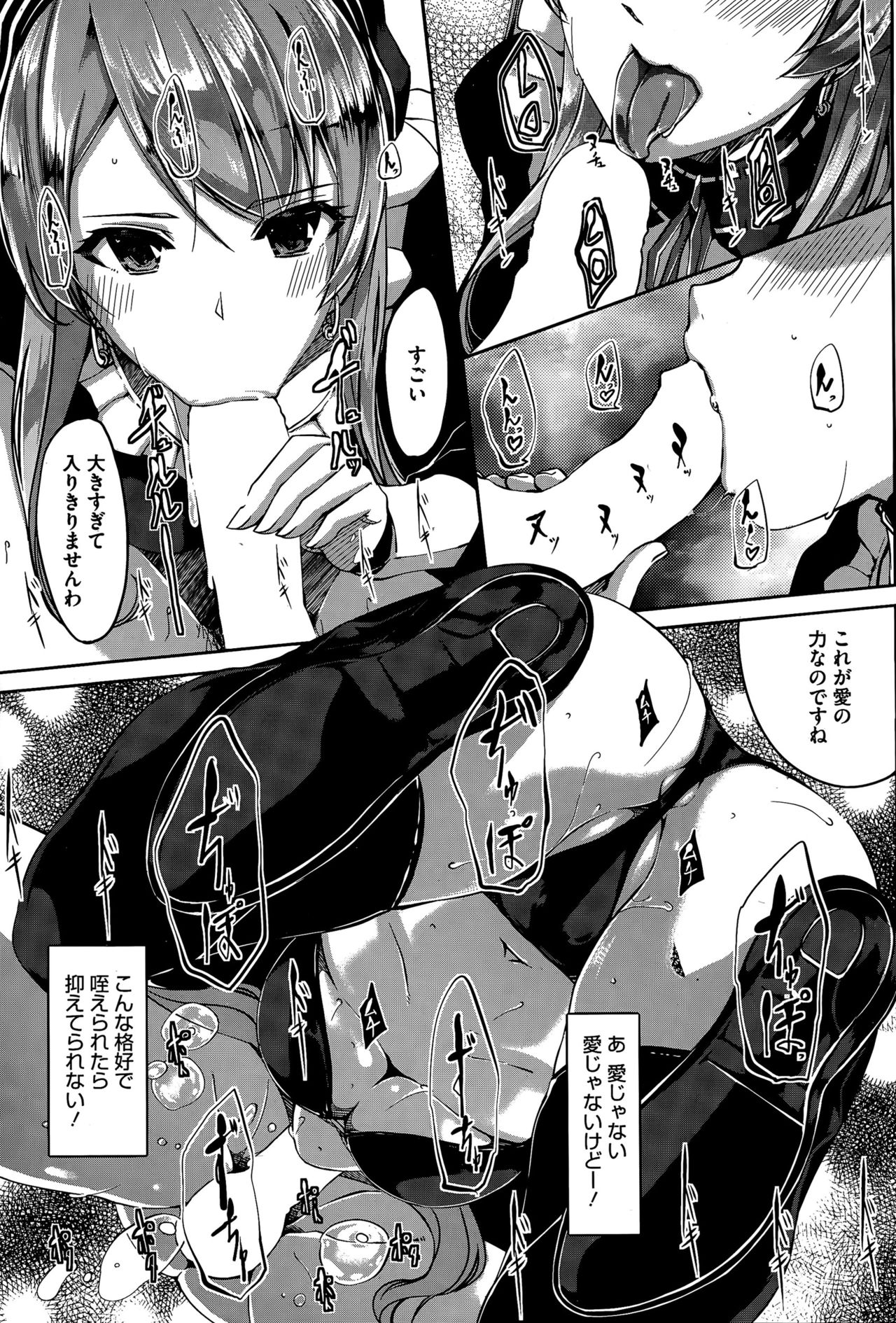 [Gustav] Reika wa Karei na Boku no Maid Ch. 1-8 page 37 full
