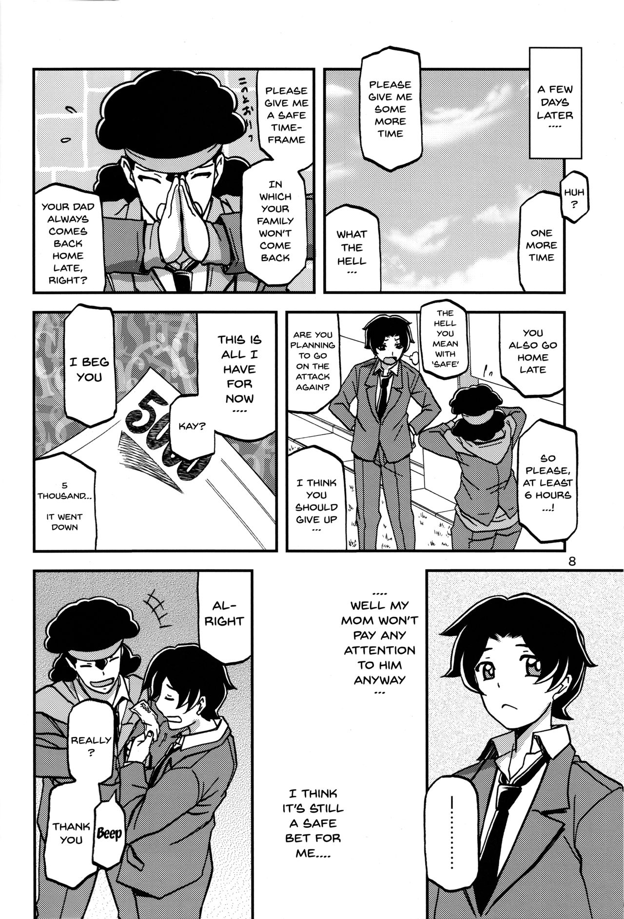 (C93) [Sankaku Apron (Sanbun Kyoden, Umu Rahi)] Akebi no Mi - Misora [English] {Doujins.com} page 7 full