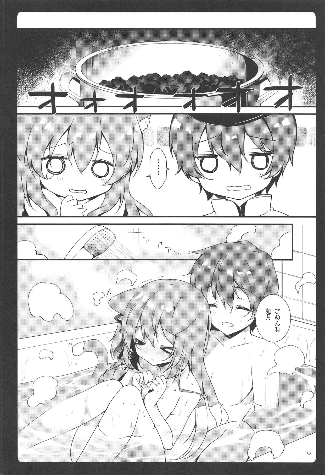 (C95) [amemizu (Natsuki Yuu)] Shinkon Kisaragi-chan (Azur Lane) page 12 full