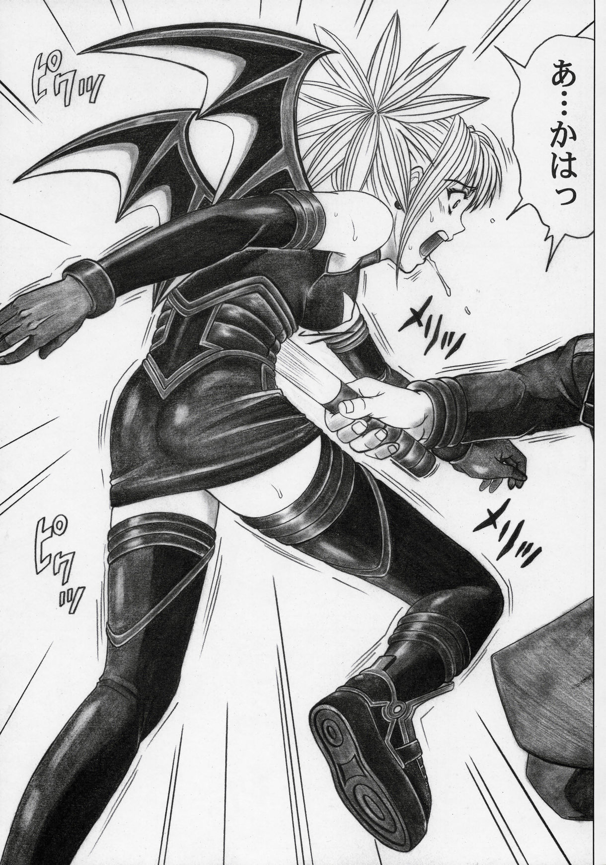 (SC32) [Cyclone (Izumi Kazuya)] Rogue Spear 5 (Shadow Lady) page 30 full
