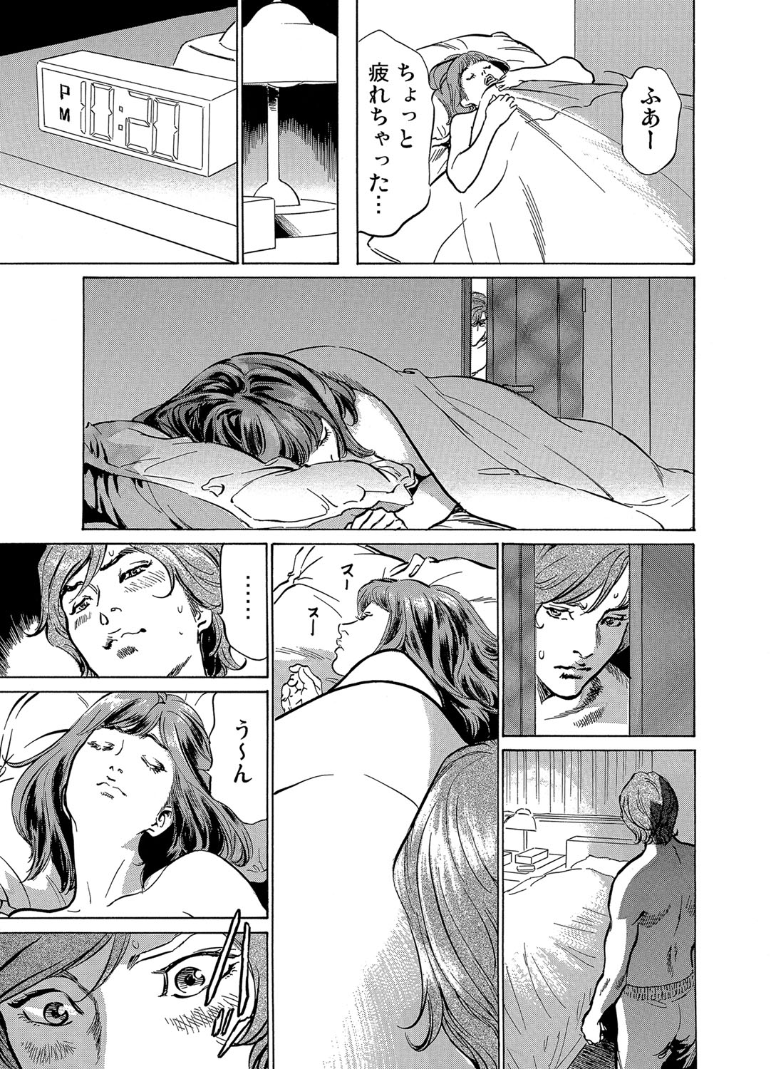 [Hazuki Kaoru] Gikei ni Yobai o Sareta Watashi wa Ikudotonaku Zecchou o Kurikaeshita 1-4 page 19 full