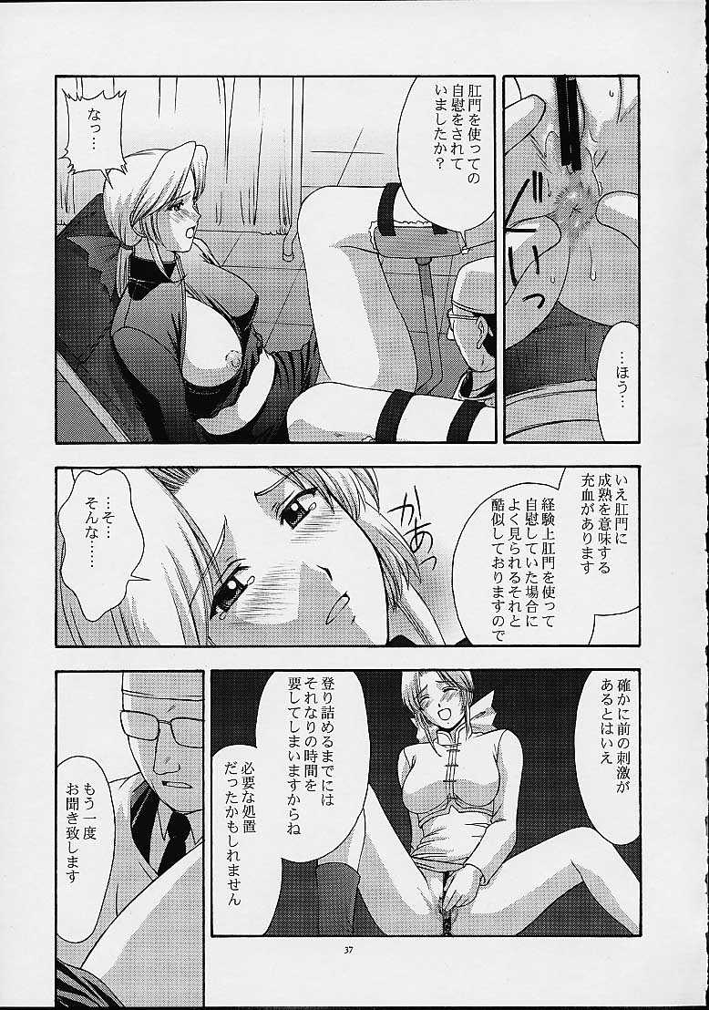 (C61) [Secret Society M (Kitahara Aki)] Utahime no shouzou 2 (Dead or Alive) page 36 full