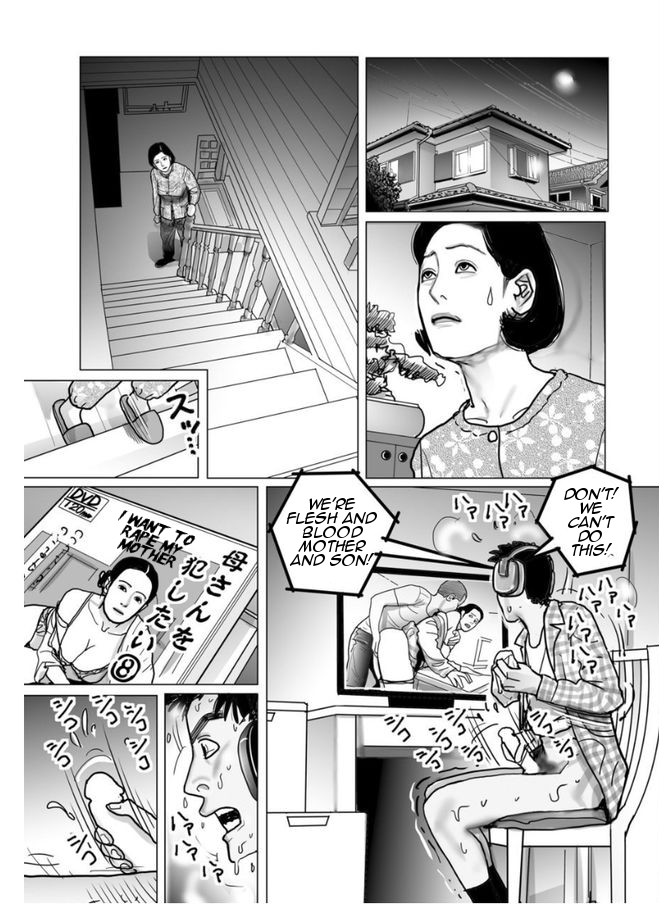 [Shimoyama Giruko] Shimai Moro Tomo Boshi Soukan Keikaku | Sisters All Together Mother Son Incest Plan (Netorare Jukubo no Tsuyameki) [English] [Amoskandy] [Digital] page 2 full