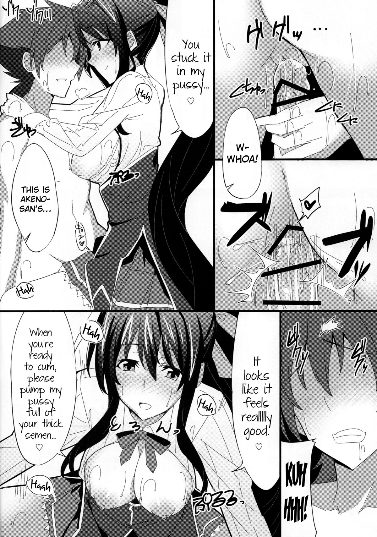 (SC61) [1000000000 (Billion)] Ero Hon 3 (Highschool DxD) [English] [Ogodei-Khan] page 11 full