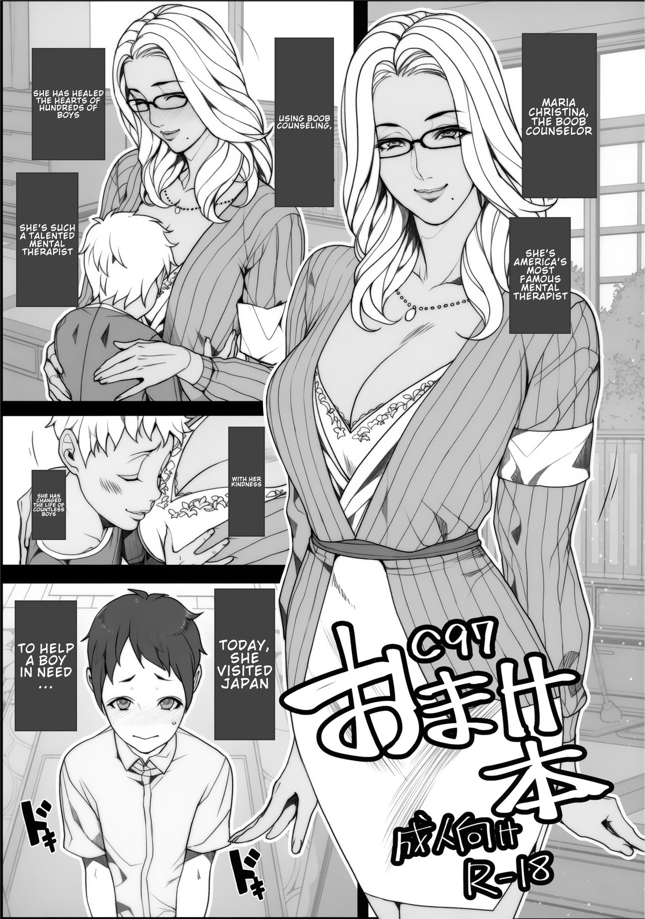 (C97) [Mousou Colosseum (Oda non)] C97 Omake Hon [English] page 1 full