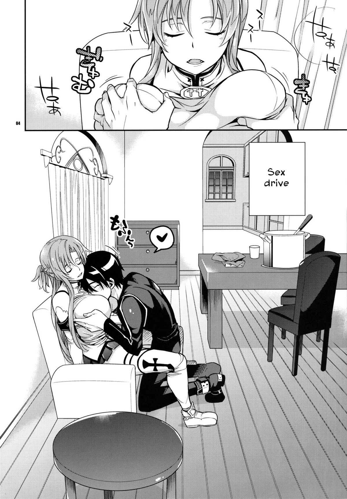 (C82) [Crazy9 (Ichitaka)] C9-02 Asuna no Neteru Ma ni (Sword Art Online) [English] {Team Vanilla} page 3 full