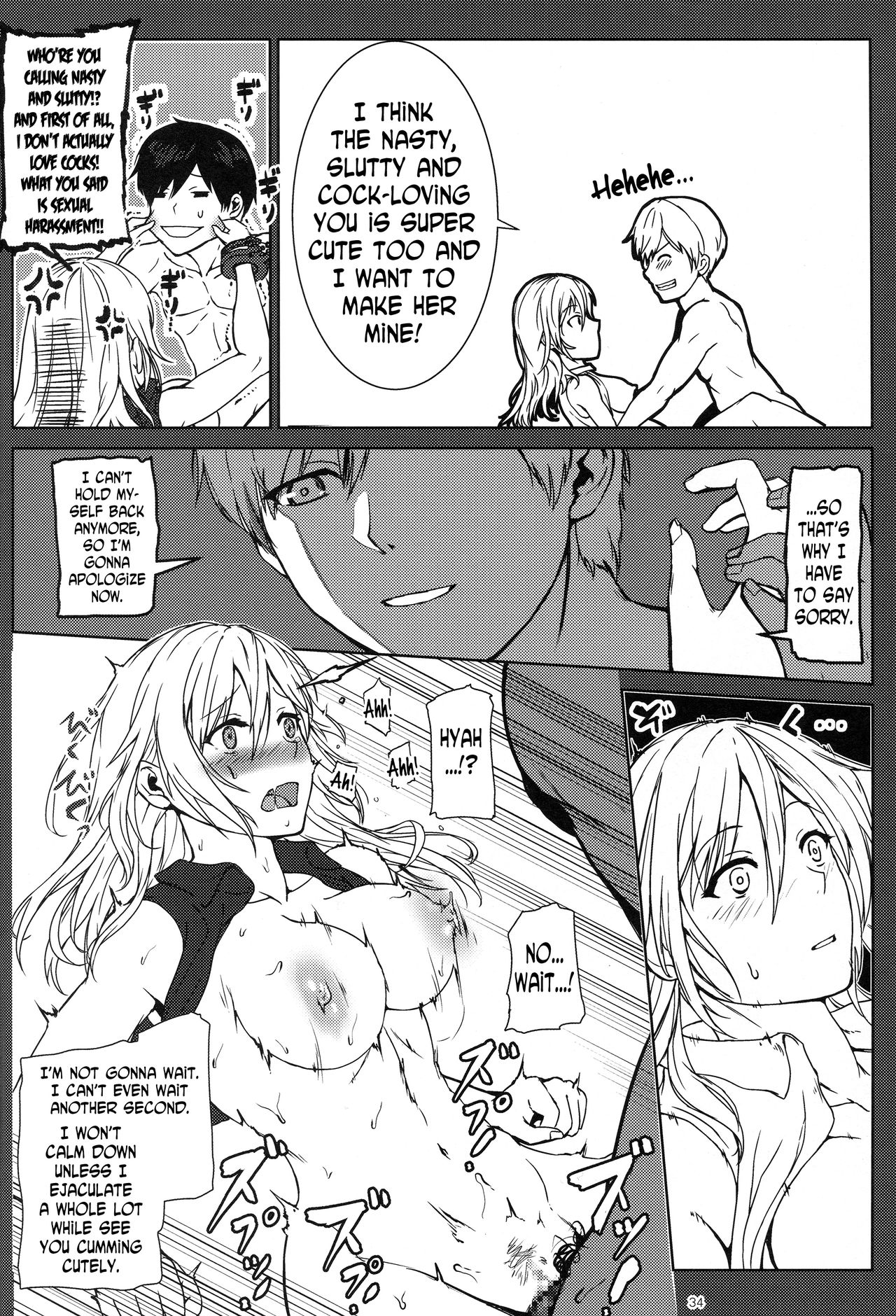 (C90) [Lithium (Uchiga)] Again #3 All That Heaven Allows (God Eater) [English] [N04H] page 33 full