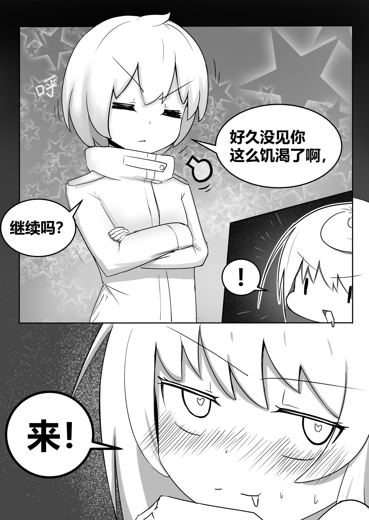 空想本（核胁）五周年贺图 Warship Girls/战舰少女 page 10 full