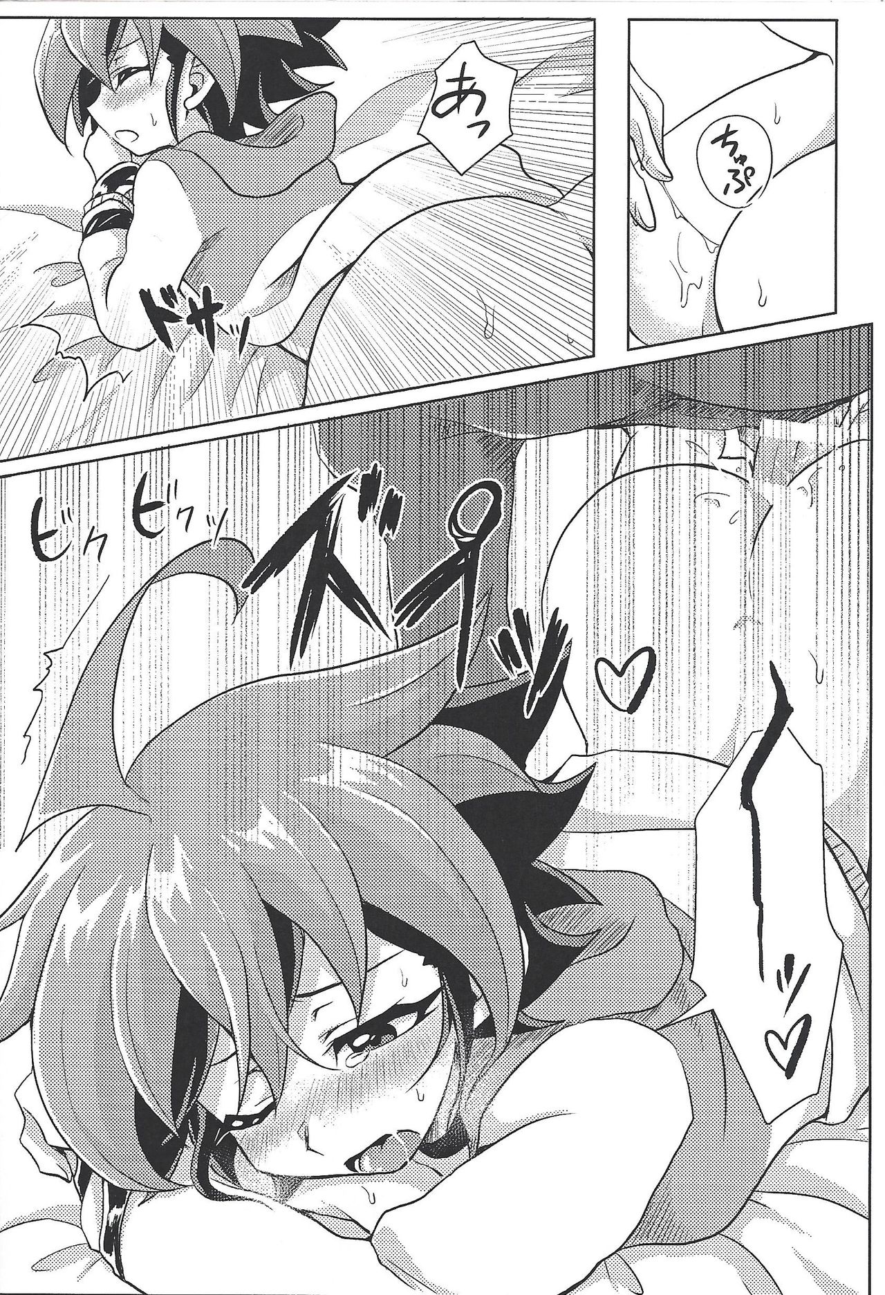 (Sennen Battle Phase 24) [I.U (Iu)] Oazuke Kinshi (Yu-Gi-Oh! ARC-V) page 21 full