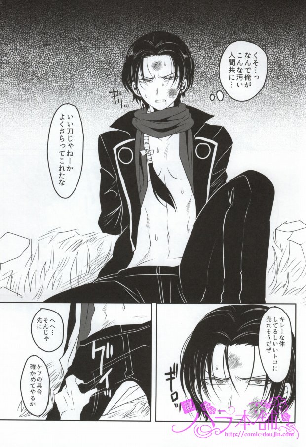 [Gorillon (Kyuun)] Kitanakute mo Aishite ne (Touken Ranbu) page 2 full