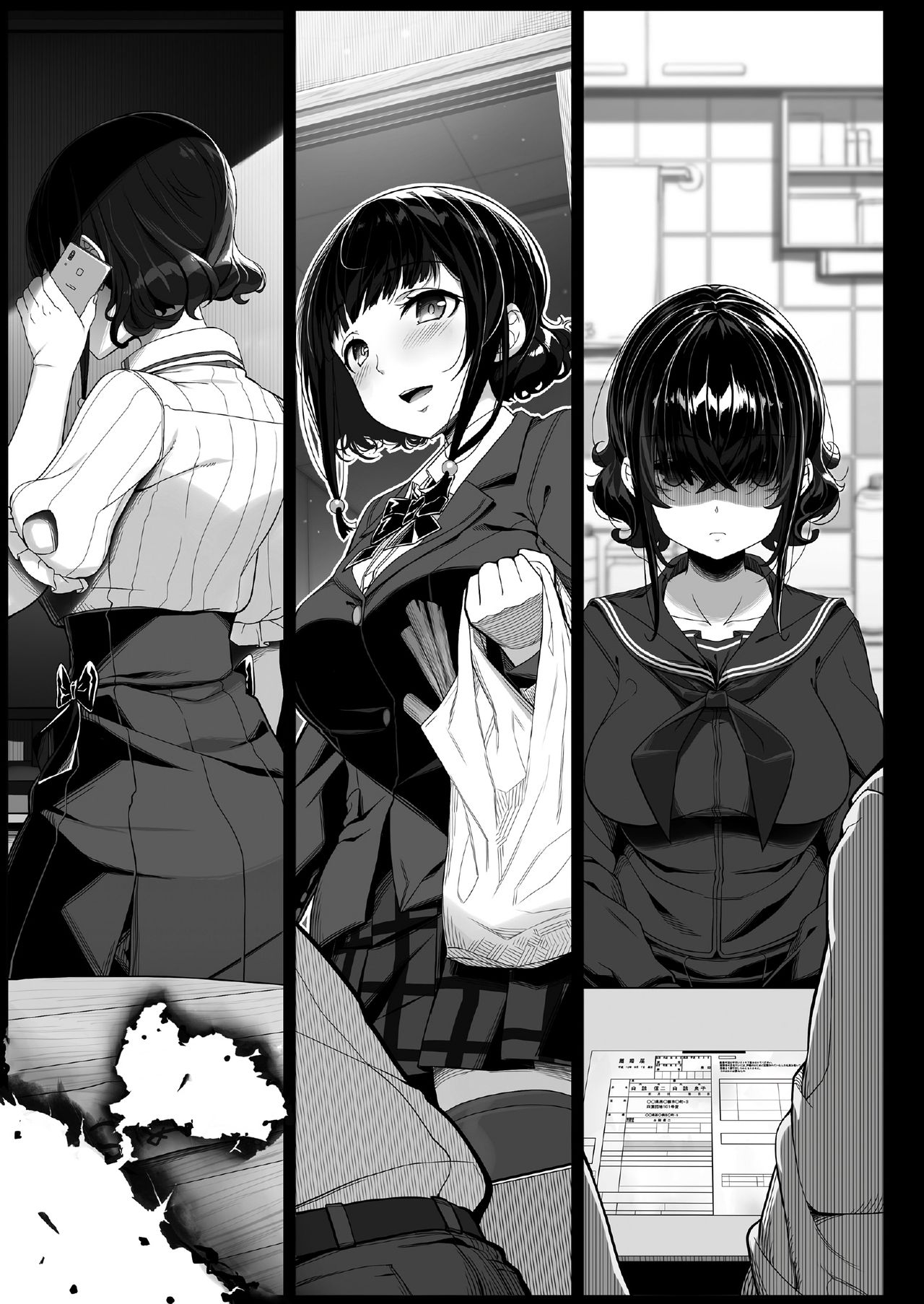 [Kirintei (Kirin Kakeru)] Tanetsuke Oji-san to Papakko JD Saimin Seikatsu page 9 full