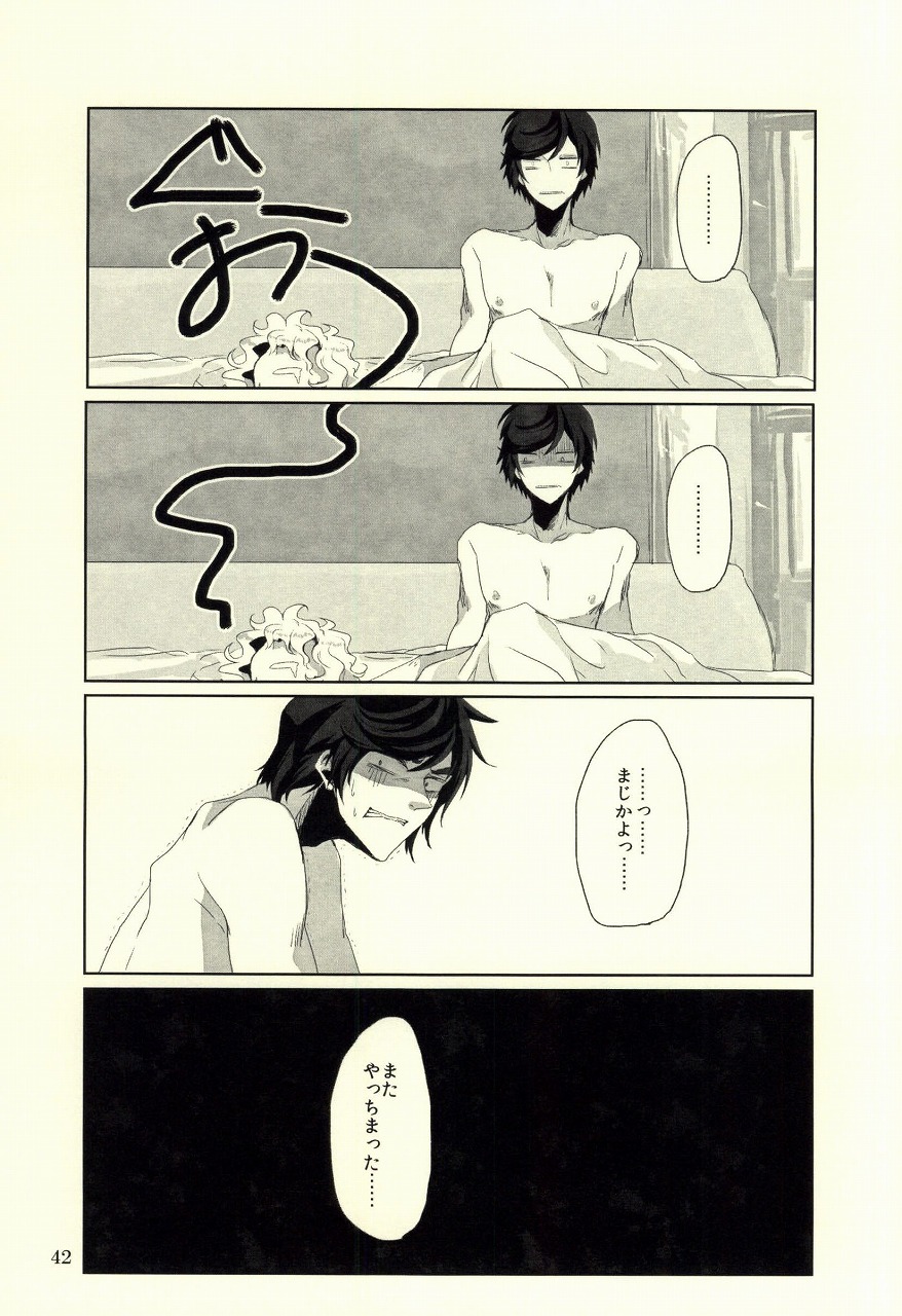 (J.GARDEN 37) [Chicken Omhaya Fullcourse (Om-Hayashi)] Unmei no Omae to Deatte Ore no Junjou Zuru Muke da! page 39 full