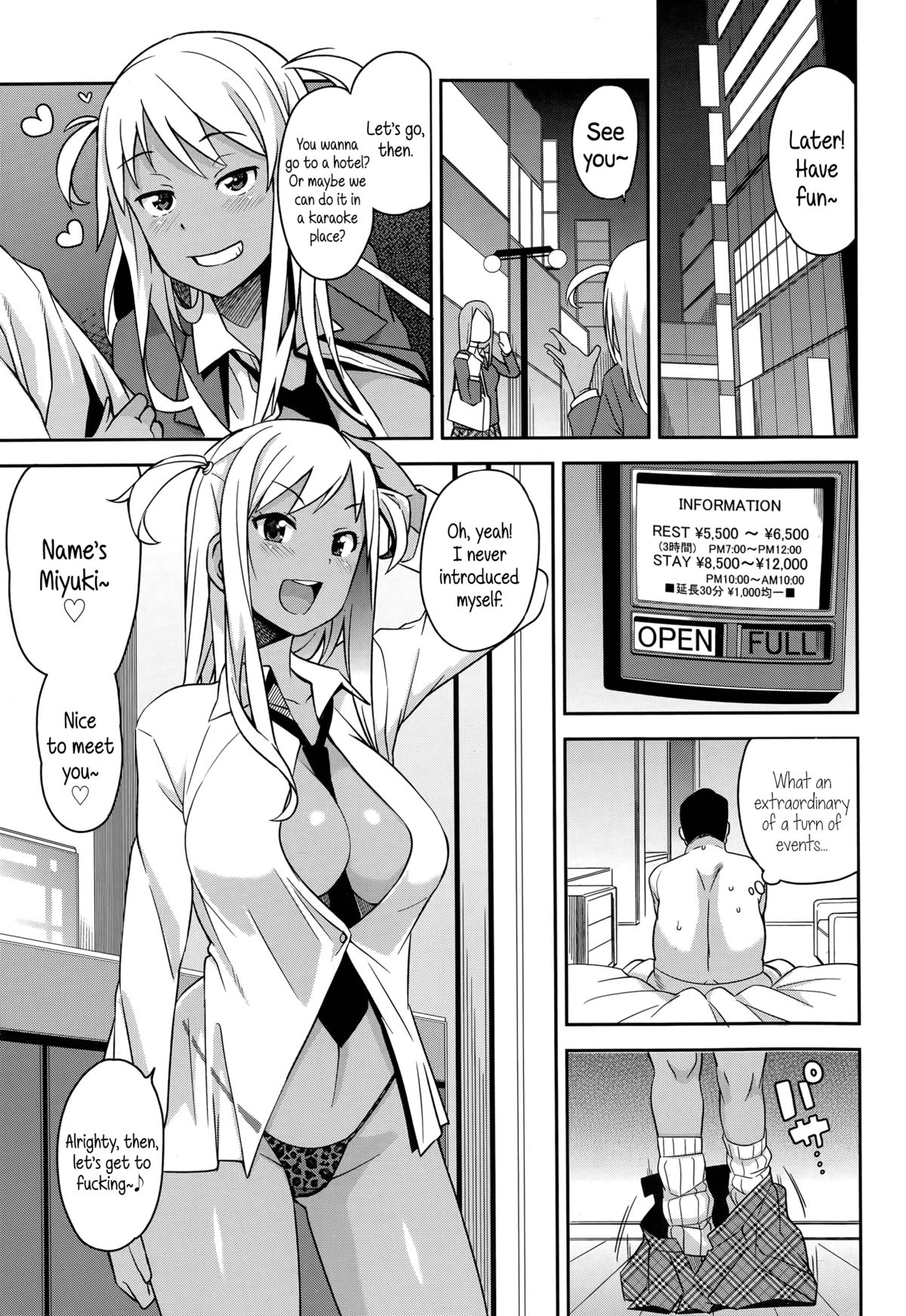 [Tamagoro] Take Out Ch.1-2 [English] {5 a.m.} page 3 full