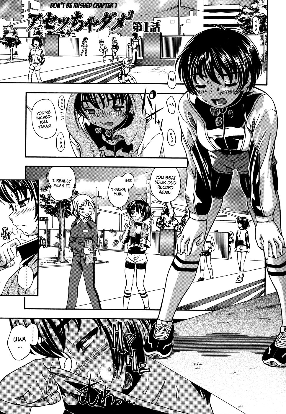 [Fukudahda] Koi ni Ochiyou | Love me do. [English] [Brolen + Faytear] page 5 full