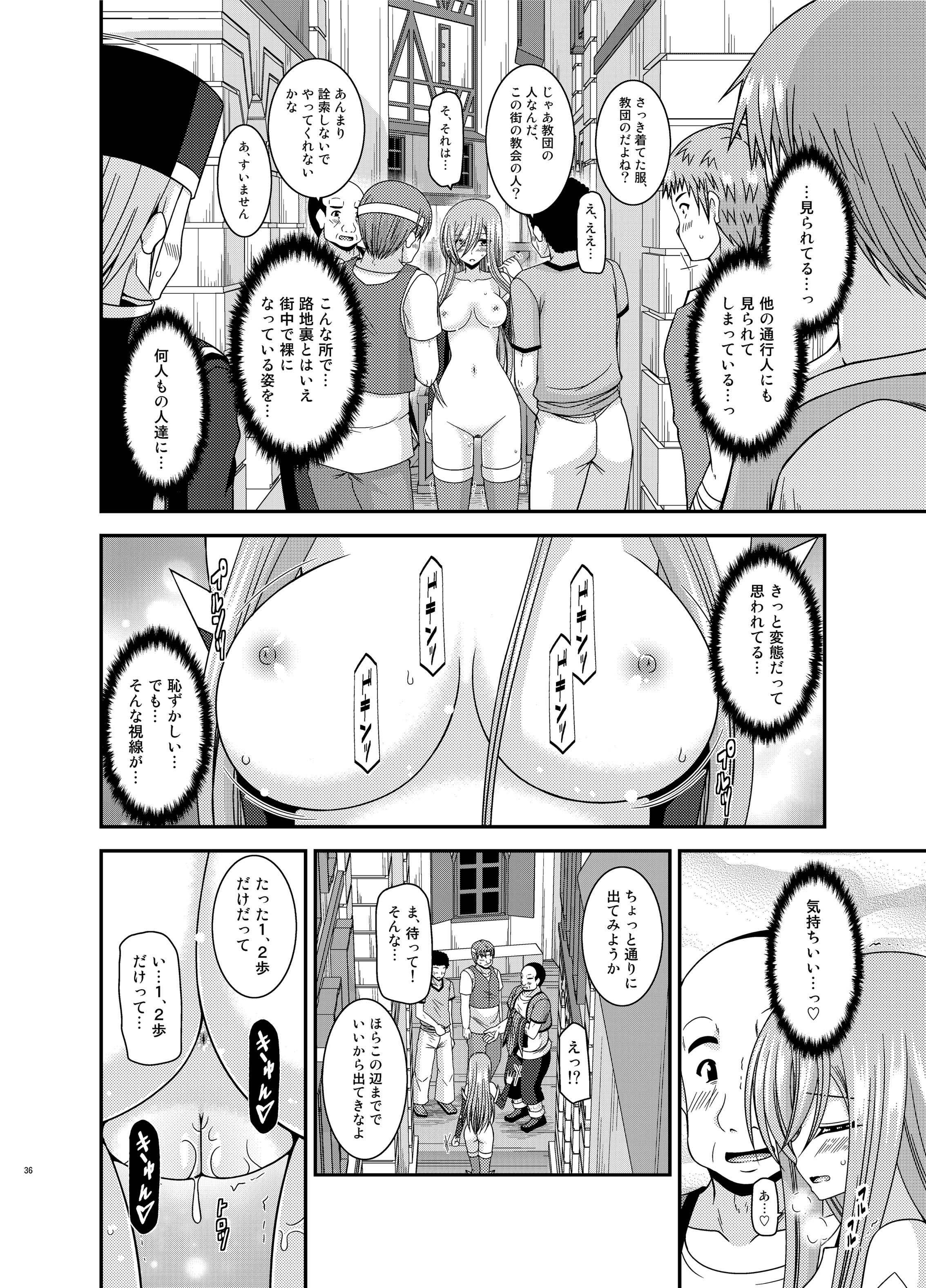 [valssu (Charu)] Melon ga Chou Shindou! R12 (Tales of the Abyss) [Digital] page 35 full