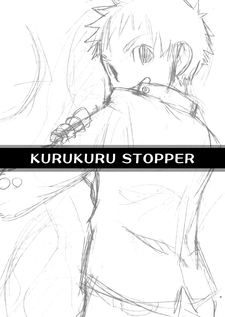 (Shota Scratch 03) [Ebitendon (Torakichi)] Kurukuru Stopper! [English] {Rose Scanlations} page 3 full