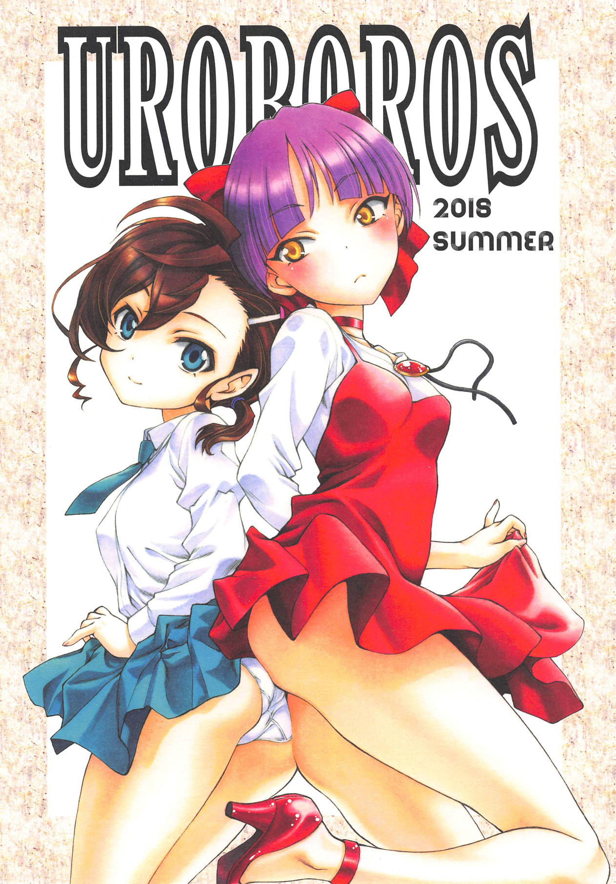 (C94) [UROBOROS (Utatane Hiroyuki)] Nyanyanyakko Junjou (Gegege no Kitarou) [Chinese] [沒有漢化] page 23 full
