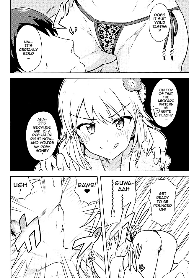 (C89) [PLANT (Tsurui)] Oshiete MY HONEY 2 Kouhen (THE IDOLM@STER) [English] {doujin-moe.us} page 5 full