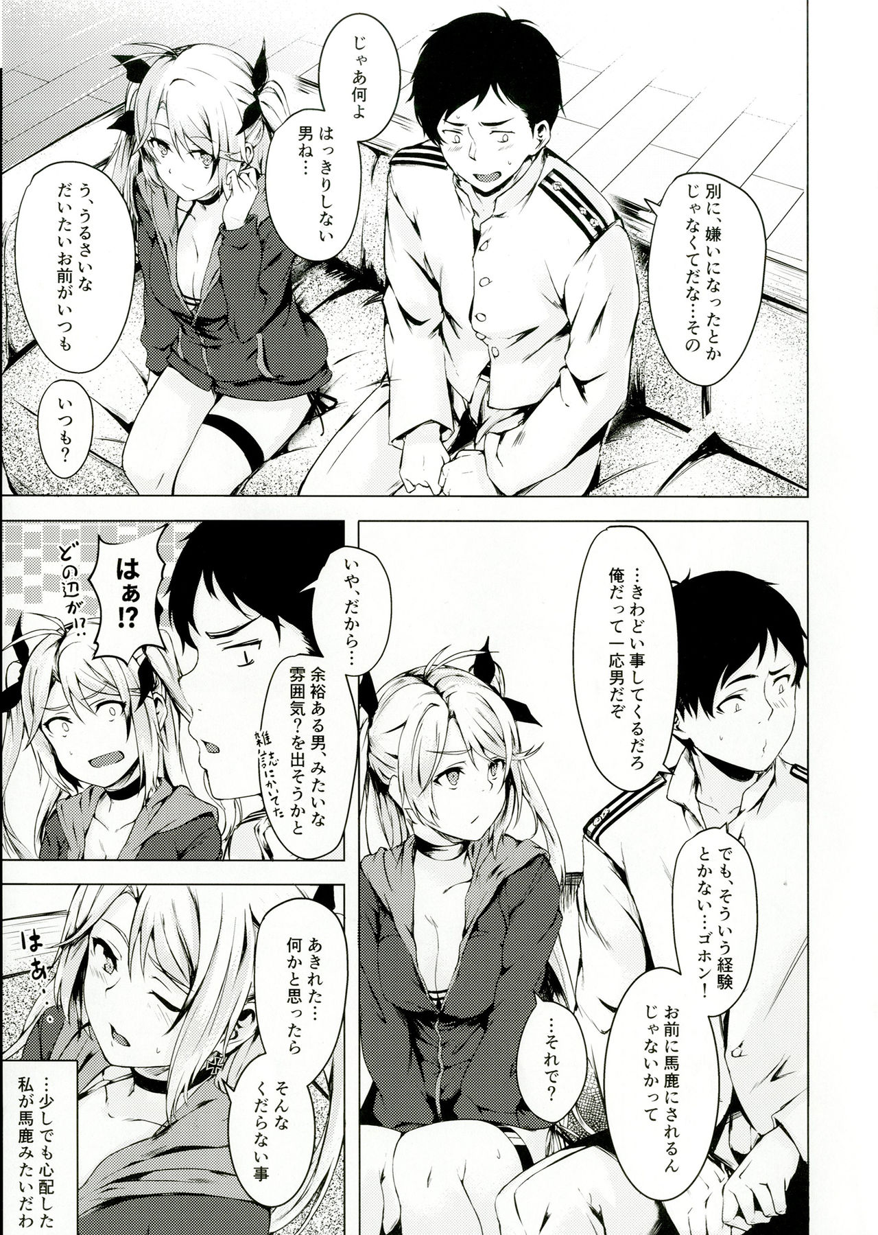 [Echizen Bugyousho (Aramaki Echizen)] Motto yo, Shikikan-sama. (Azur Lane) [Digital] page 9 full