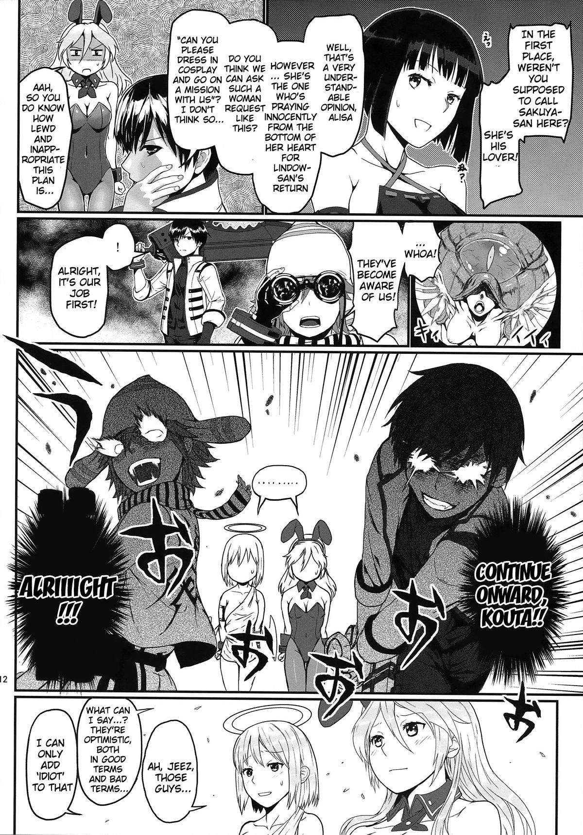 (C86) [Lithium (Uchiga)] Dainiji Lindow Obikiyose Daisakusen!! -Mission Complete!- (GOD EATER) [English] {doujin-moe.us} page 10 full