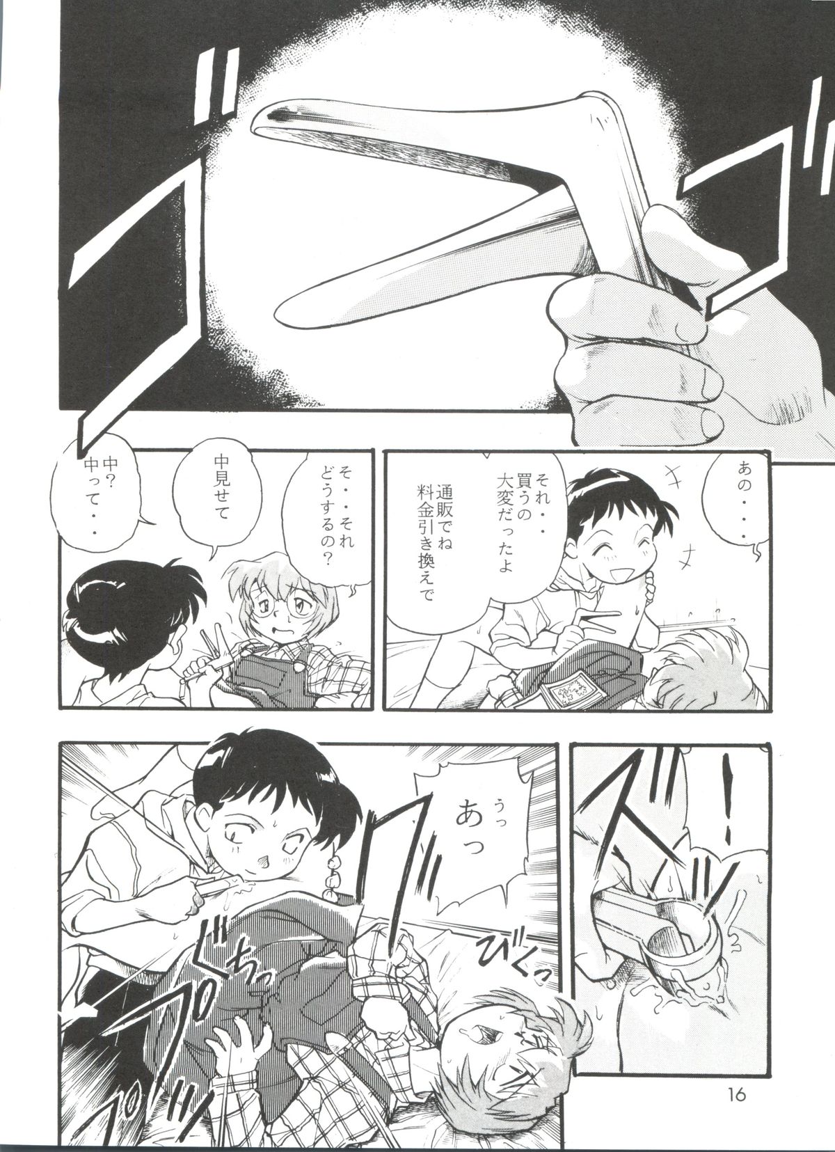 (CR23) [Studio Parfe (Dohi Kensuke)] Evan 26.5 4 (Neon Genesis Evangelion) page 16 full