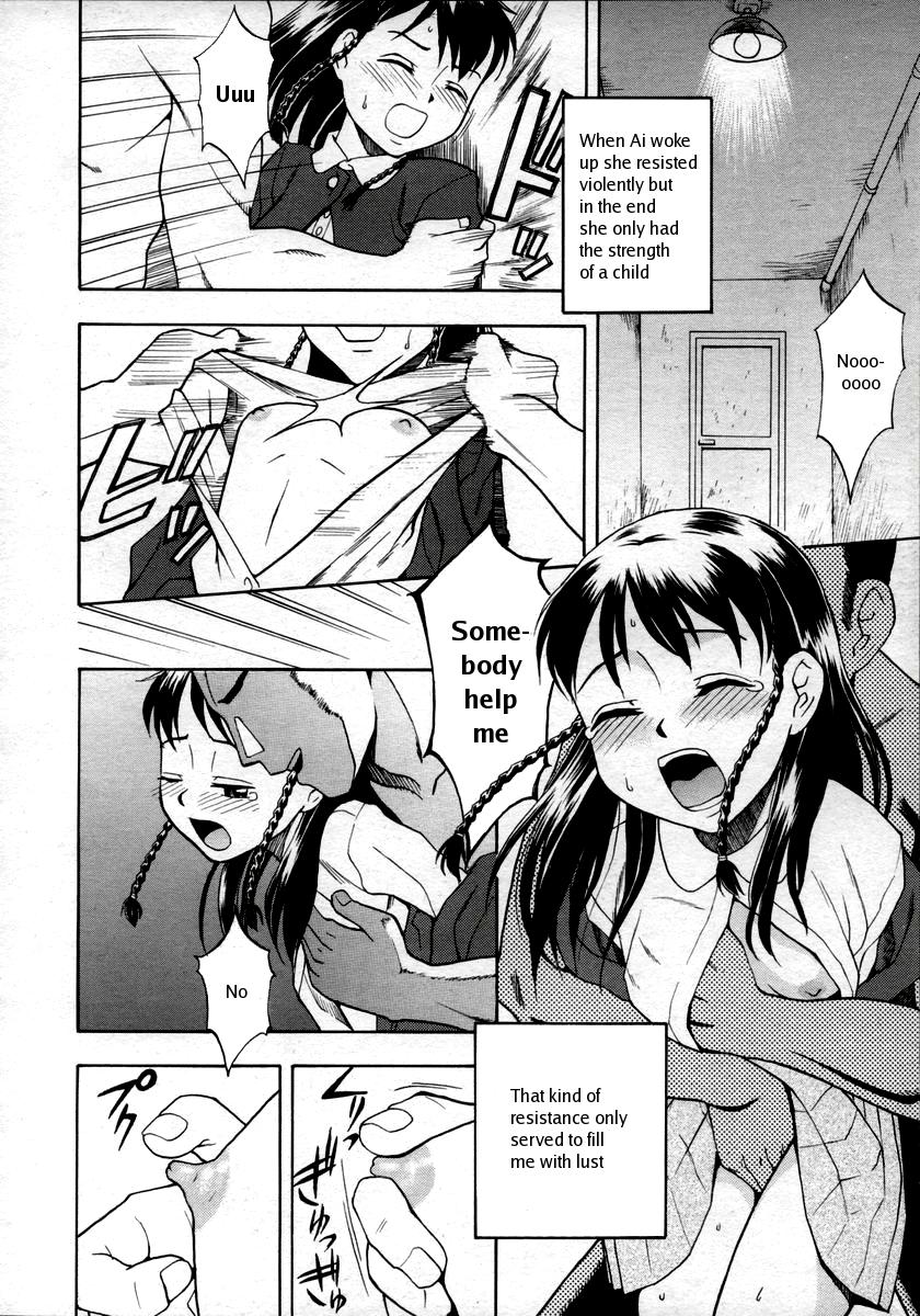 [Meramera Jealousy] Shiiku Nikki | Breeding Diary (Hinakan Hi! Vol. 02) [English] {ghost55} [Decensored] page 4 full