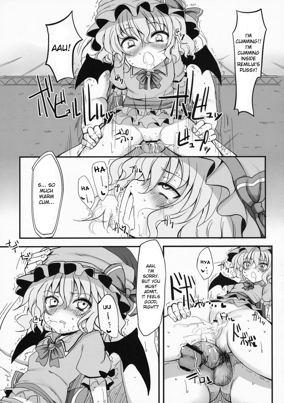 (Reitaisai 7) [Marked-two (Maa-kun)] Touhou Asagohan ～ Wafuu ～ (Touhou Project) [English] [desudesu] page 23 full