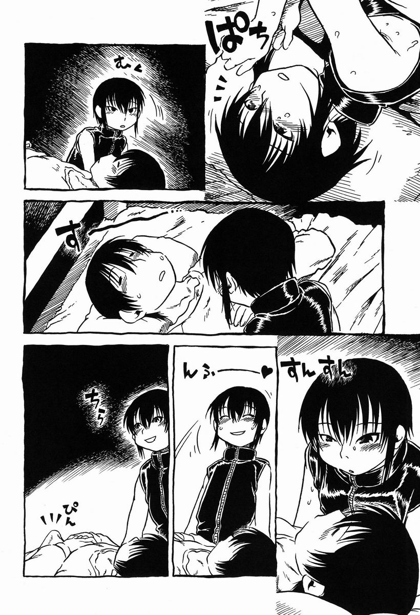 [Nippon Uchuryokou Kyoukai] Horihone Saizou - Shoku Kamemushi page 9 full