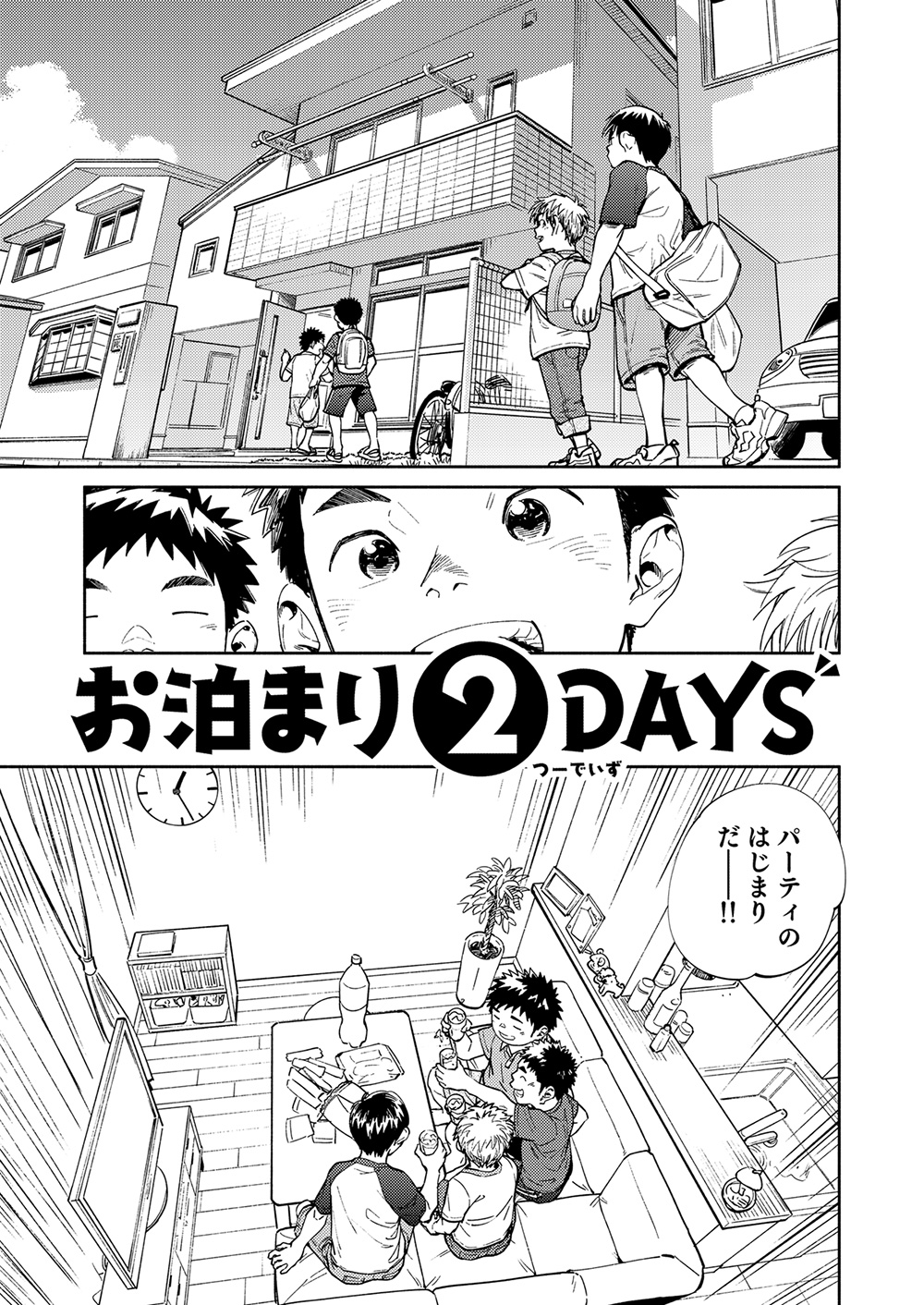 [Shounen Zoom (Juumaru Shigeru)] Gekkan Shounen Zoom 2020-06 [Digital] page 7 full