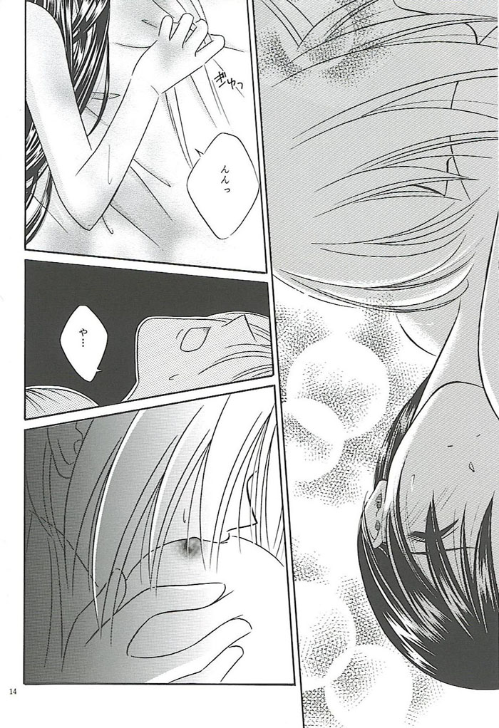 [Meijijyaya] Make Love (Rurouni Kenshin) page 12 full