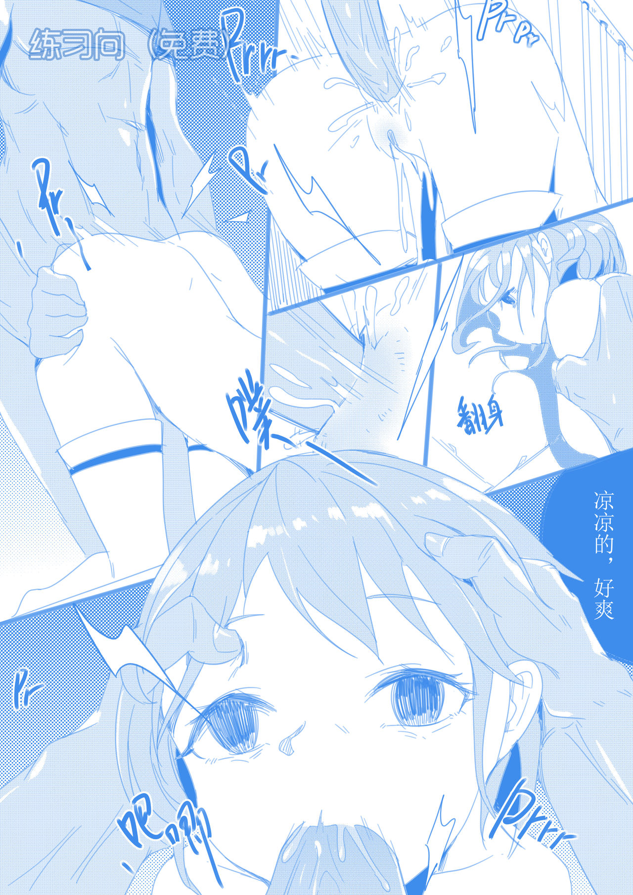 [personality] 沙耶香的末日 (Puella Magi Madoka Magica) [Chinese] [Decensored] page 16 full