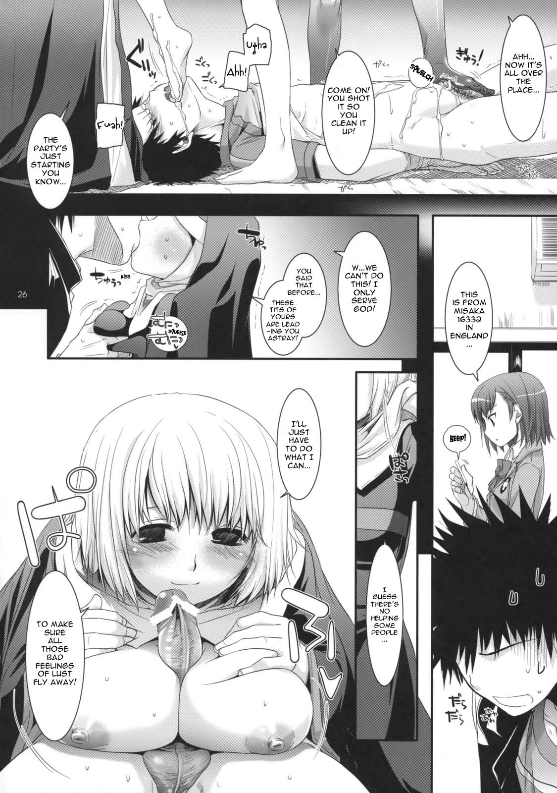 (COMIC1☆3) [Digital Lover (Nakajima Yuka)] D.L. action 47 (Toaru Majutsu no Index) [English] {doujin-moe.us} page 25 full