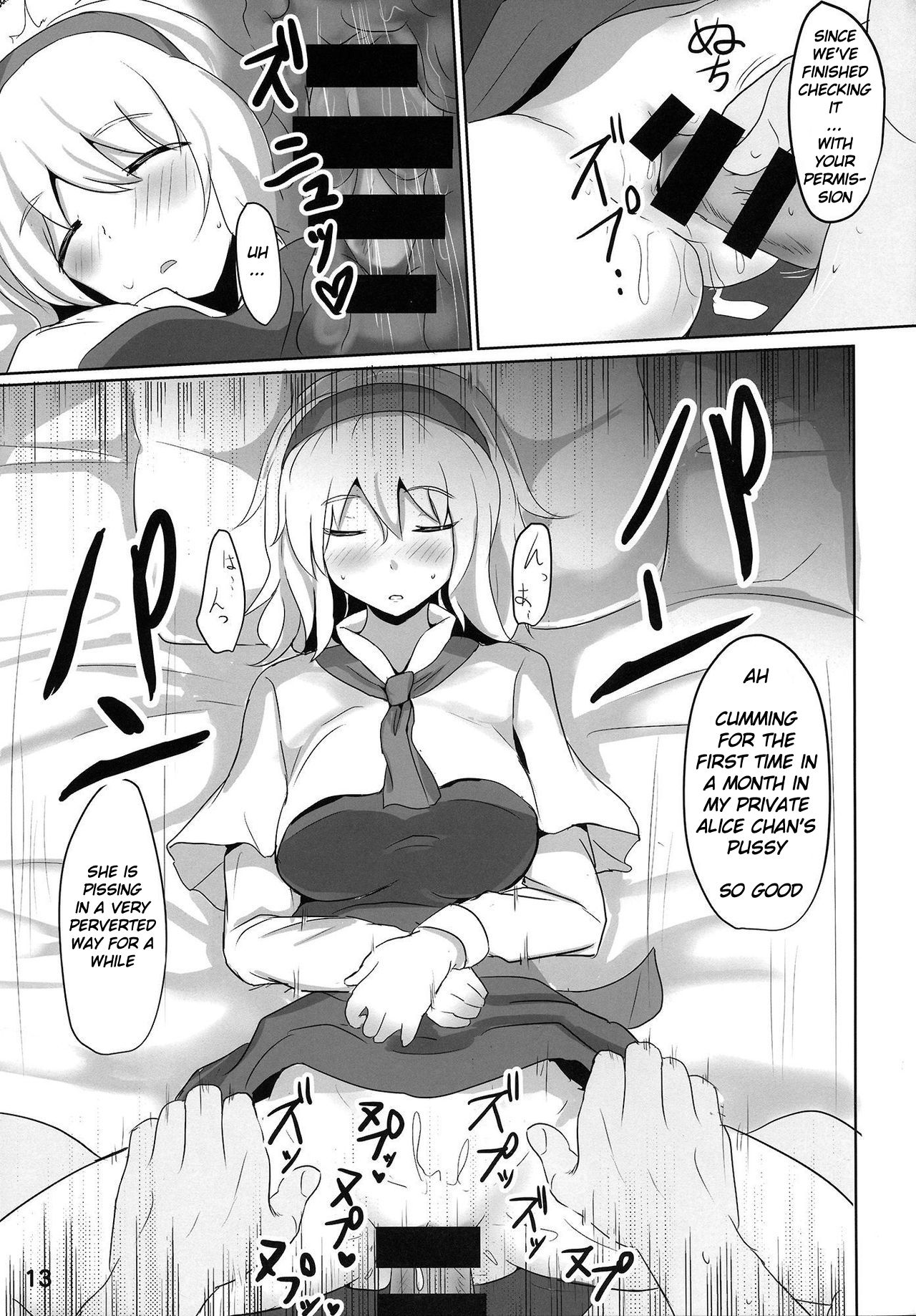 (Kouroumu 10) [Hakuginmokusei (Poshi)] Nanairo Syndrome R (Touhou Project) [English] [Dreidel77] page 12 full