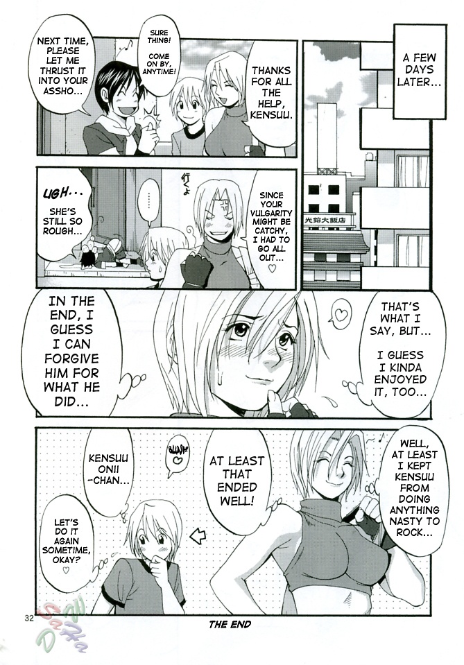 (C68) [Saigado] THE YURI & FRIENDS MARY SPECIAL (King of Fighters) [English] [SaHa] page 32 full