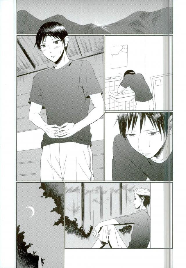 (SPARK11) [JERKY (Takechi)] YOLO (Ajin) page 28 full