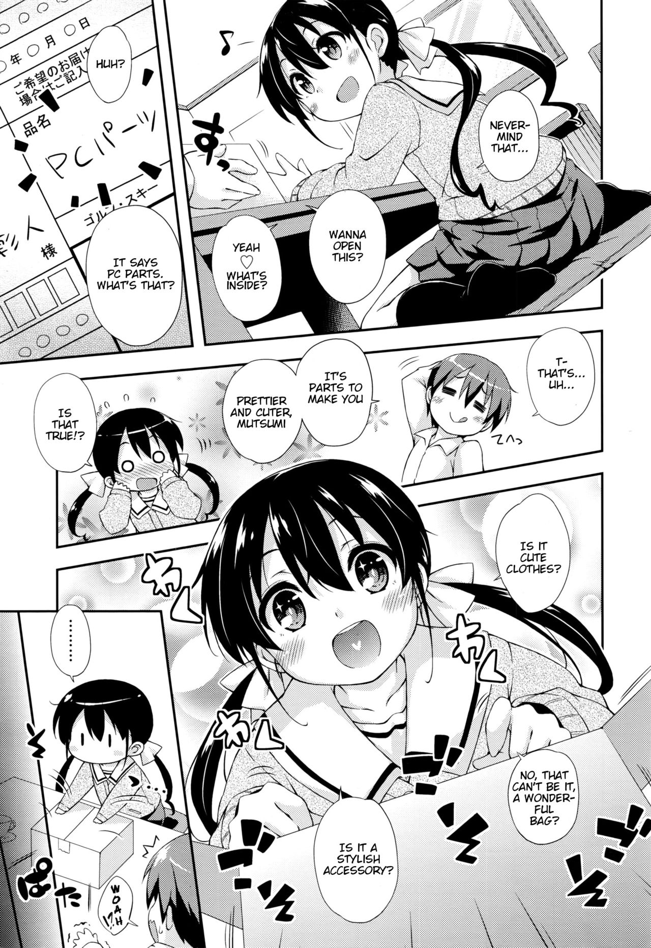 [Kurasawa Makoto] Kanojo no PC Parts (Juicy No.14 2016-07) [English] [BlindEye] page 3 full