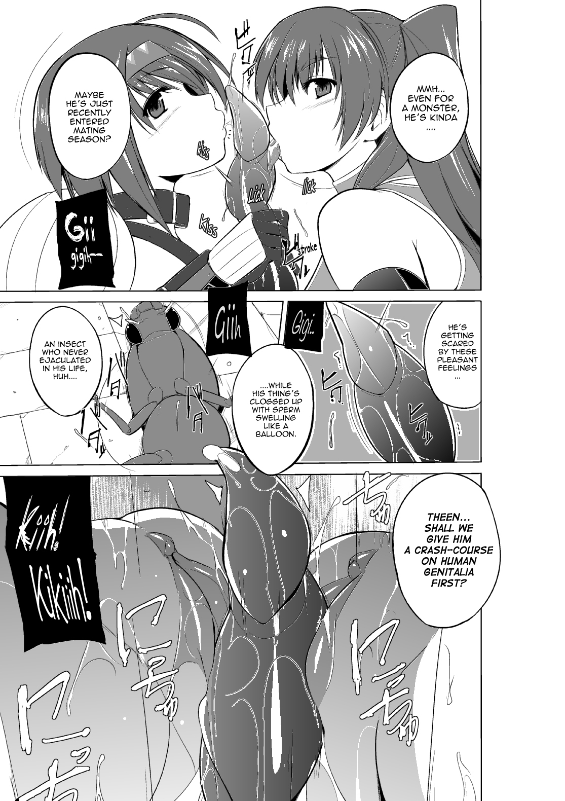 [Tiba-Santi (Misuke)] Futari no Oyuugi (ToHeart2 Dungeon Travelers) [English] {Mant} page 3 full