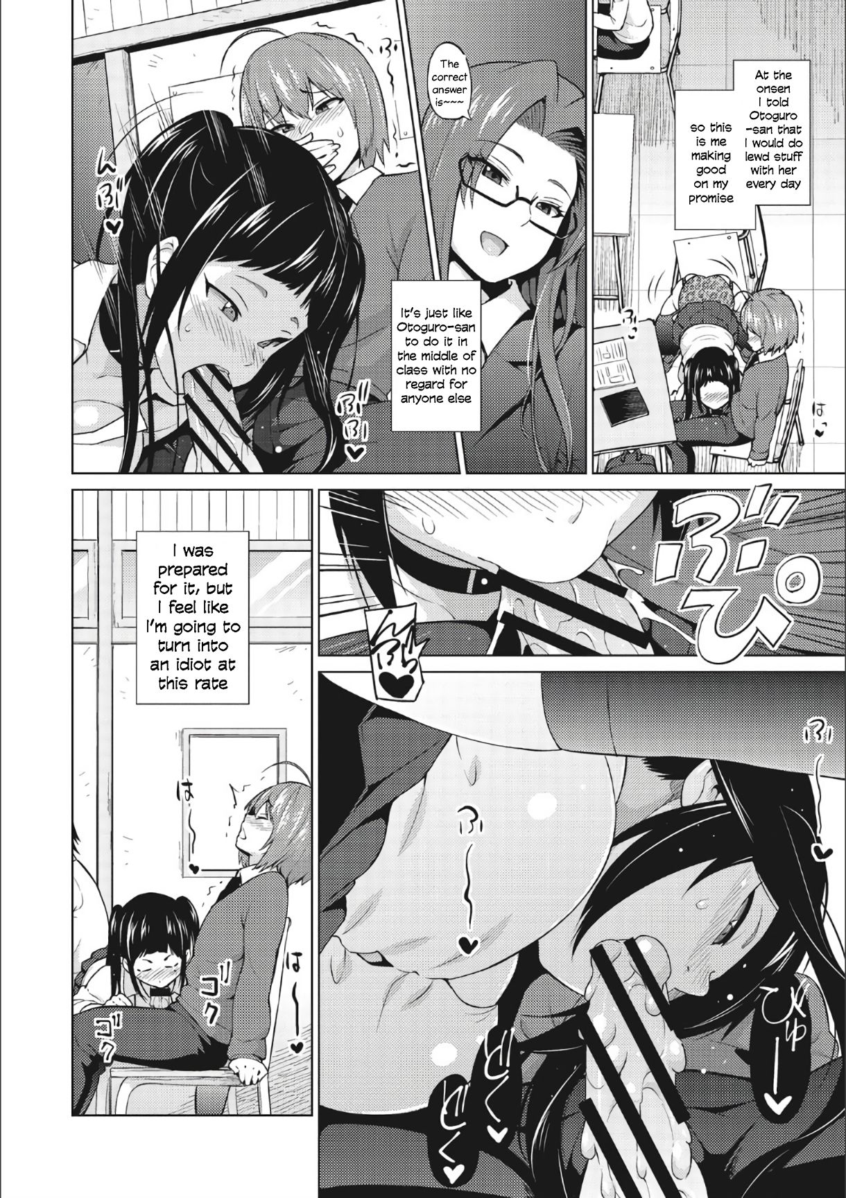 [Sanagi Torajirou] Otoguro Miya no Oasobi #3 (Risky Play) [English] [Digital] page 2 full