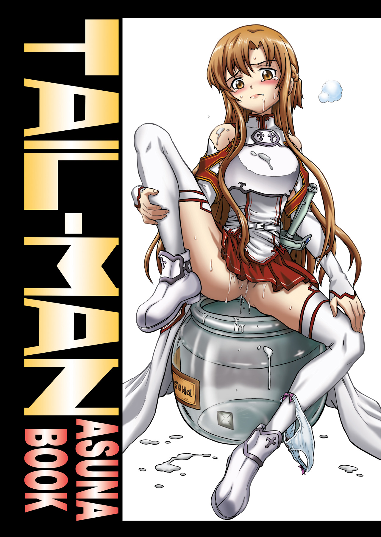 [Rat Tail (Irie Yamazaki)] TAIL-MAN ASUNA BOOK (Sword Art Online) [Digital] page 1 full