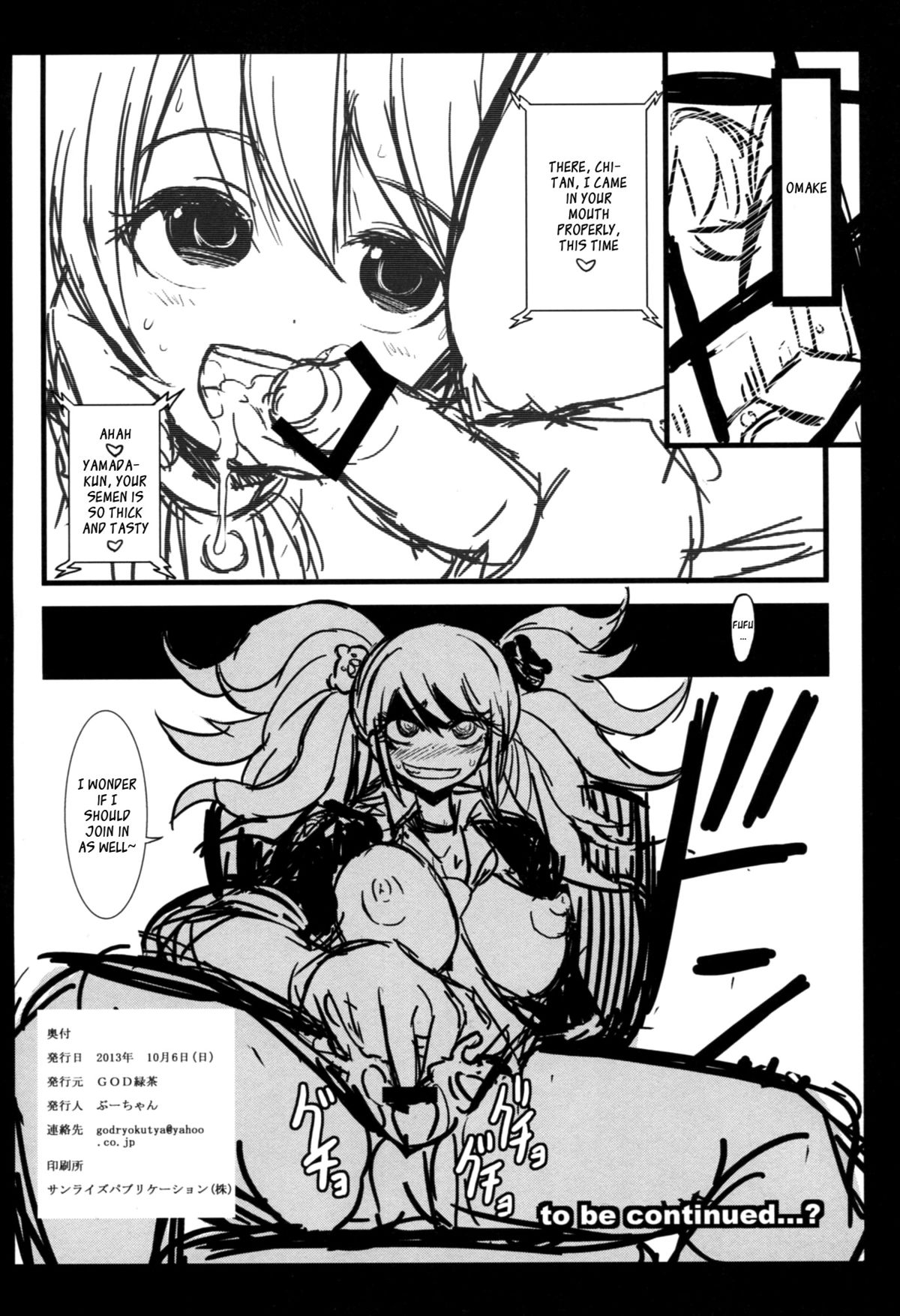 (SC61) [GOD Ryokutya (Bu-chan)] Script Error (Danganronpa) [English] [_ragdoll] page 25 full