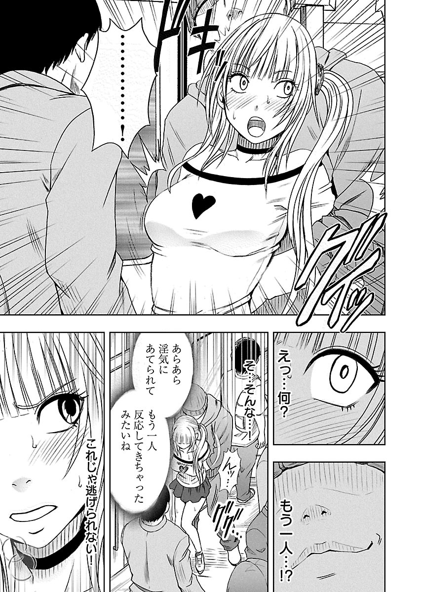 [Crimson] Binkan Idol to Kaikan Ghost Jou [Digital] page 69 full